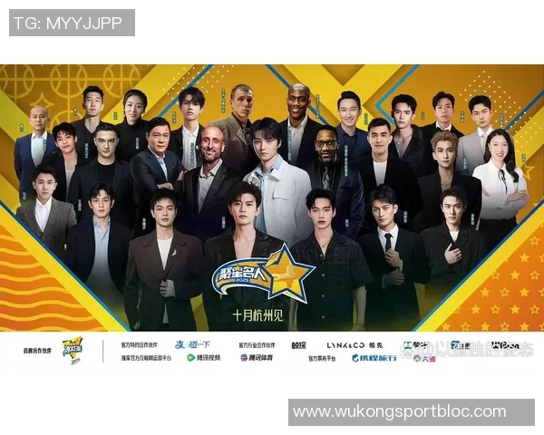 郭艾伦携手康师傅冰红茶聚星名人赛亮相杭州站精彩赛事即将开启